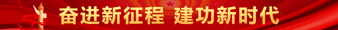 人生就是博·(中国大陆) - 官方网站